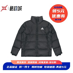 阿迪达斯 adidas 2025男款冬季保暖拉链短款运动羽绒服 GV5350