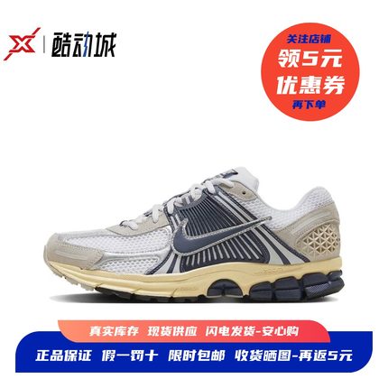 耐克 Nike Zoom Vomero 5 男子低帮复古休闲跑步鞋 HF4259-100
