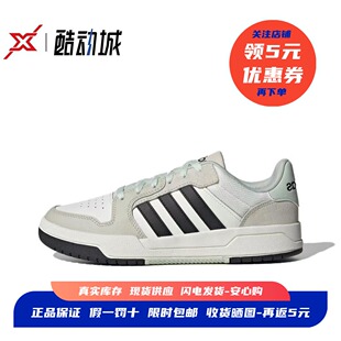 男女低帮休闲百搭运动板鞋 阿迪达斯 Entrap Neo JI2546 adidas