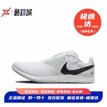 耐克 Nike Zoom Rival Waffle 6 男子田径无钉跑步鞋 DX7998-100