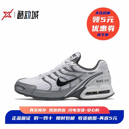 耐克 Nike Air Max Torch 4 男子气垫低帮透气跑步鞋 343846-100