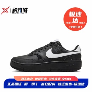 FQ6476 耐克 010 女子低幫厚底復古運動板鞋 Force Nike Gamma