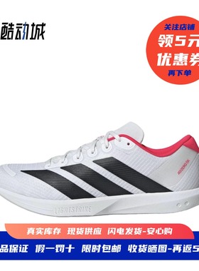 阿迪达斯 adidas Adizero BK 男子低帮薄底田径竞速跑步鞋 JP6529
