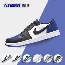 Air Jordan 1 Retro Low OG "UNC" 黑白蓝小闪电篮球鞋CZ0790-104