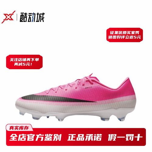 现货正品新款刺客17足球鞋