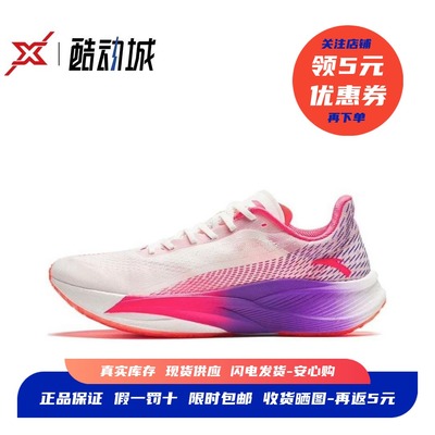 现货正品安踏C202碳板跑步鞋