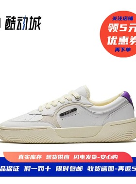 安踏 Anta 欧文 Hélà TRIBE 男子潮流百搭休闲板鞋112431805S-2