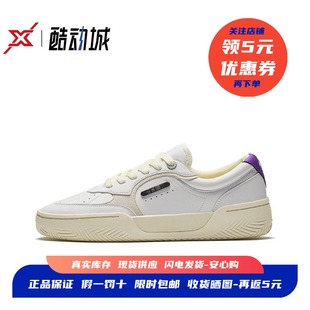 Hélà 欧文 TRIBE 男子潮流百搭休闲板鞋 安踏 112431805S Anta