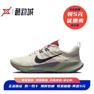 耐克 Nike Juniper Trail 2 男子户外登山越野跑步鞋 DM0822-102