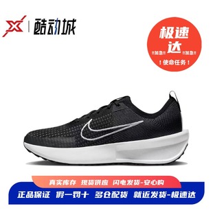 Nike Run 耐克 Interact 001 男子舒适轻便缓震防滑跑步鞋 FD2291