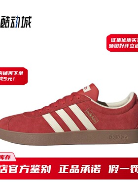 adidas Neo VL Court T头鞋 德训鞋 男女低帮休闲百搭板鞋 ID8797