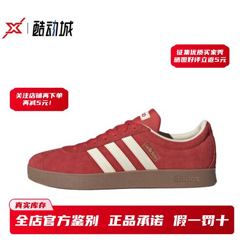 现货正品VLCourtT头德训鞋