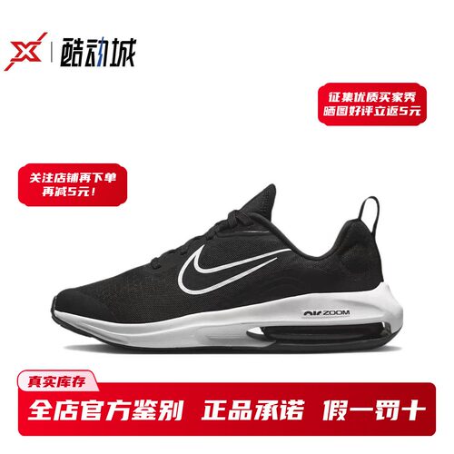 现货正品耐克气垫儿童跑步鞋