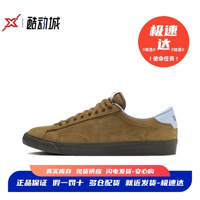 现货正品耐克Tennis男子板鞋