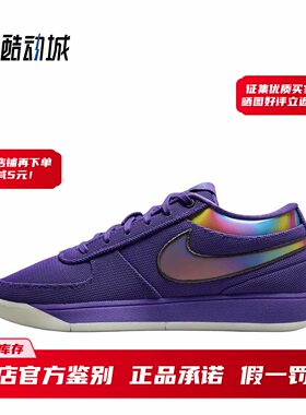现货正品布克Book1实战篮球鞋