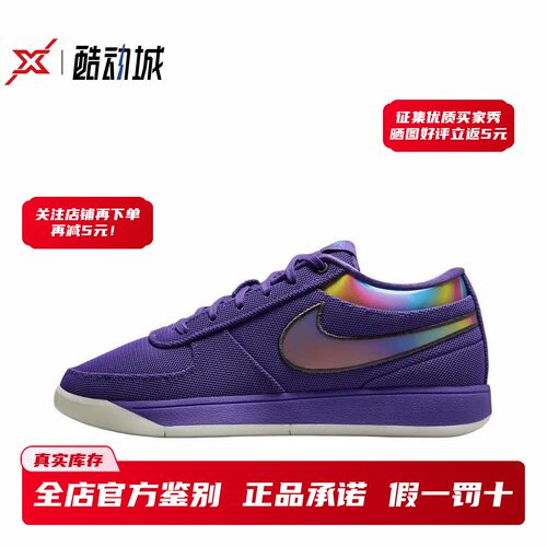 现货正品布克Book1实战篮球鞋