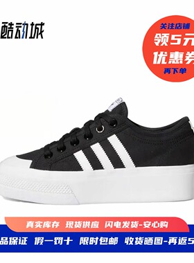 阿迪达斯 adidas Nizza Platform 女子低帮休闲厚底板鞋 FV5321