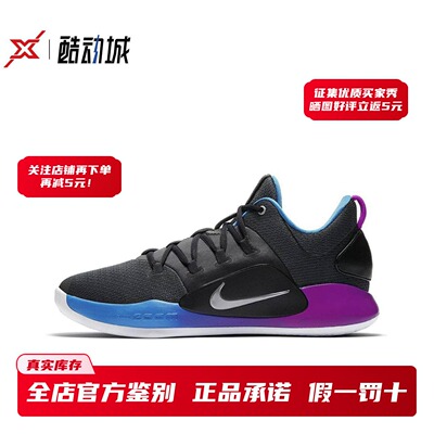 现货正品HyperdunkX篮球鞋