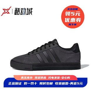 adidas 休闲百搭防滑耐磨板鞋 Daily 男女款 JI4355 4.0 阿迪达斯
