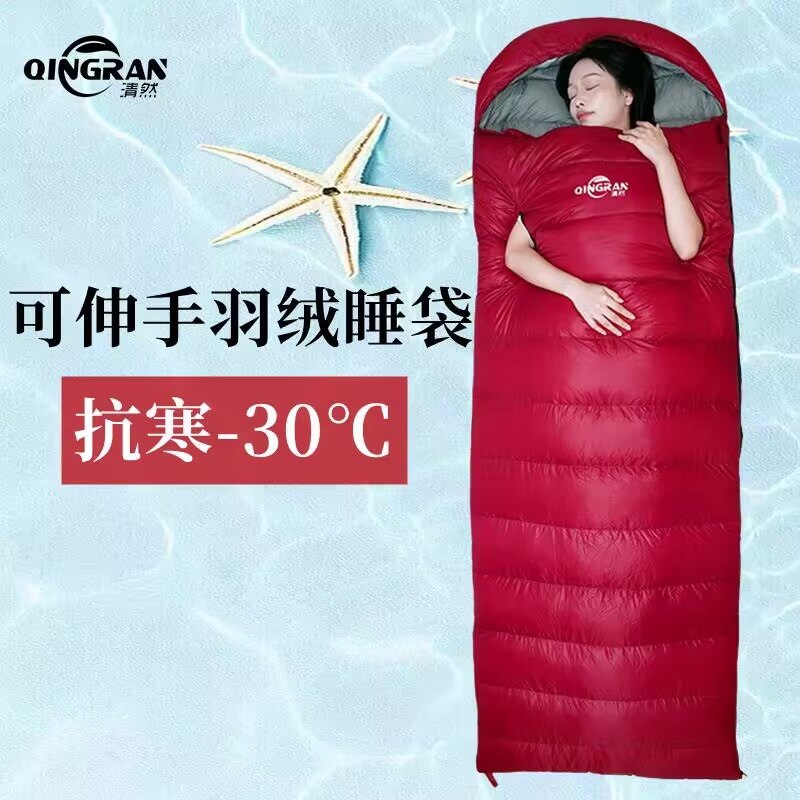 鹅绒羽绒睡袋户外露营大人旅行隔脏冬季加厚保暖防寒零下10度20度