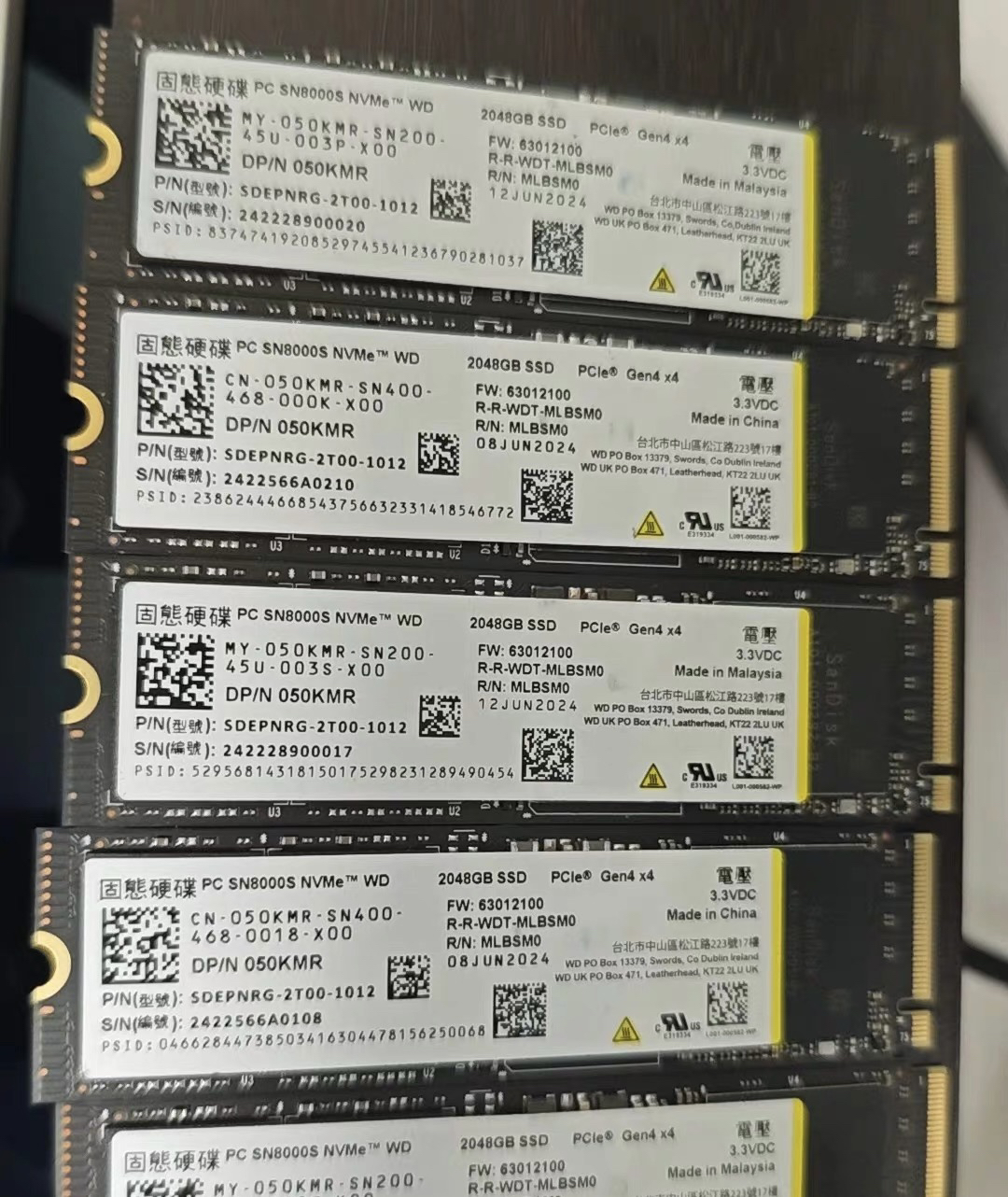 WD/西部数据SN8000S 2t固态硬盘M.2 NVME PCIE 2280 电脑拆机 ssd