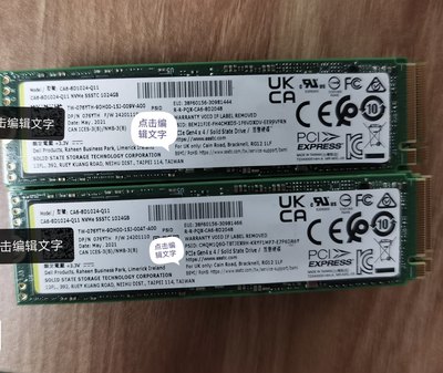 nvme1tm.2固态硬盘建兴ssd