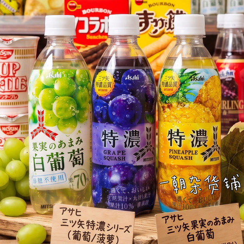 朝日三矢特浓菠萝葡萄汽水500ml