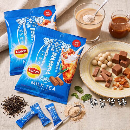 森永制果×立顿联名奶茶牛奶糖