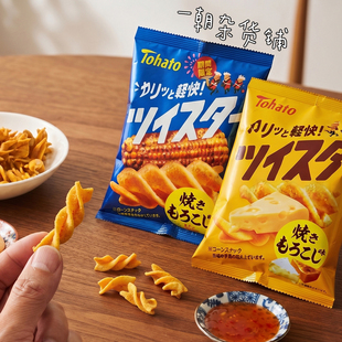 日本Tohato桃哈多 Twister玉米螺旋脆饼 烤玉米味/奶酪味酥脆可口