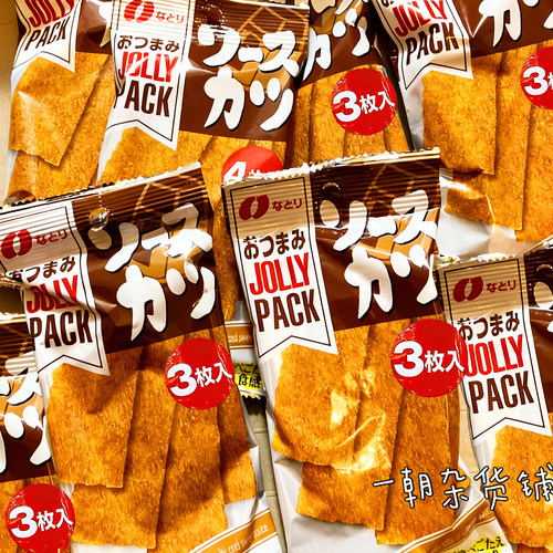 咔嚓 日本Natori超浓郁酱汁炸鱼排3枚入日式咖喱酱香追剧灵魂零食