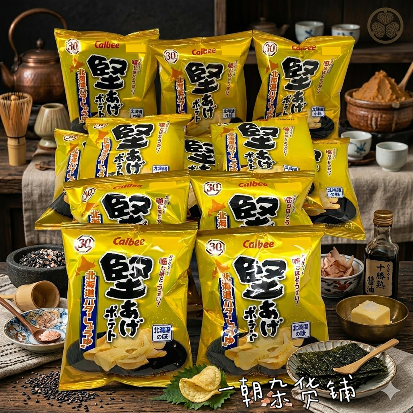 4包包邮 日本零食 进口卡乐比calbee 坚脆薯片 北海道黄油酱油味