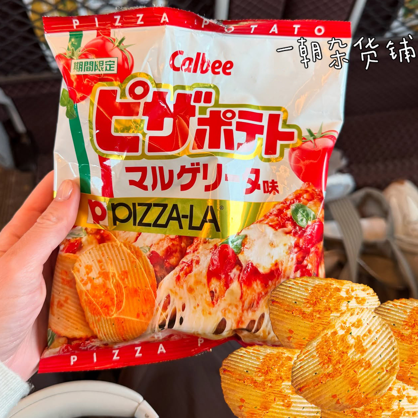 日本厚切薯片零食卡乐比