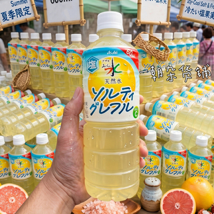 日本Asahi朝日 美味水 天然水西柚味 盐分维生素C补充电解质饮料