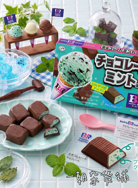 日本限定不二家×BR薄荷巧克力