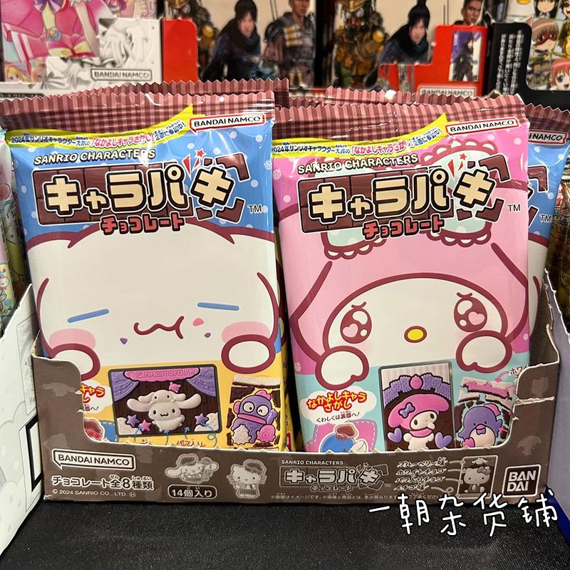 日本进口便利店热销巧克力