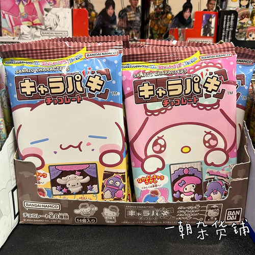 日本万代三丽鸥巧克力拆解食玩