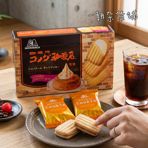 森永客美多冰火夹心饼干枫糖限定