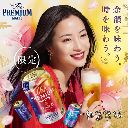 三得利PREMIUM时的诱惑生啤350ml