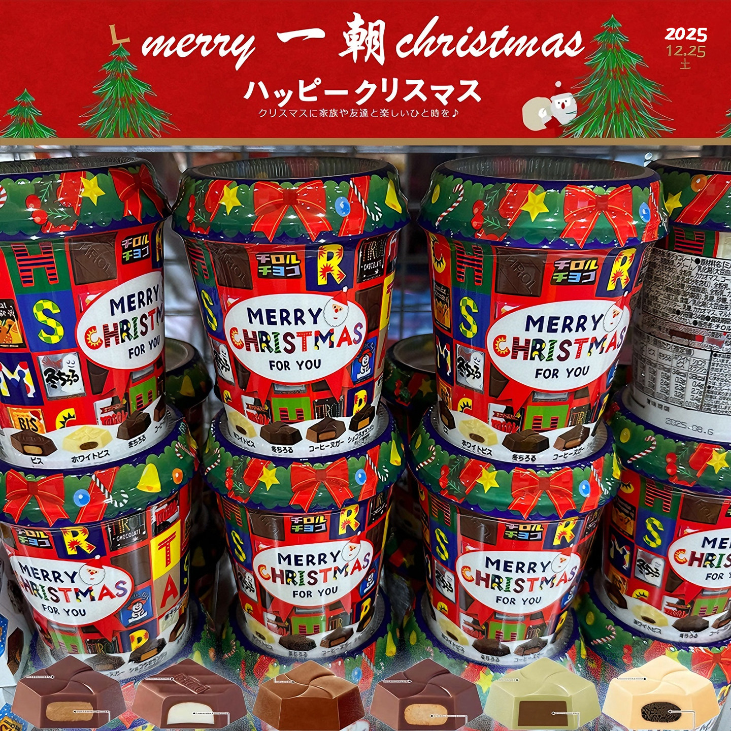 日本进口圣诞限定巧克力礼盒