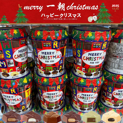 日本进口圣诞限定巧克力礼盒