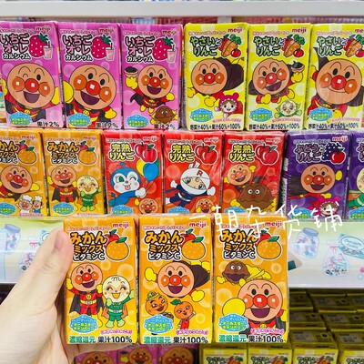 明治Meiji水果果汁/蔬菜汁