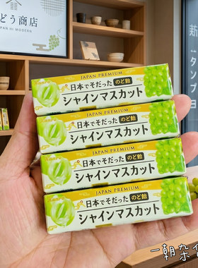 甘乐阳光玫瑰葡萄味润喉糖11粒