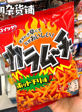 3包包邮现货日本本土湖池屋阿婆香辣薯条大包97g进口店主推荐