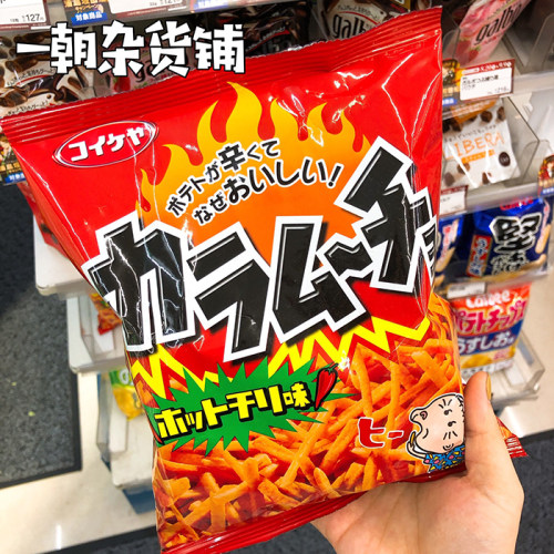 日本湖池屋阿婆香辣薯条3包包邮
