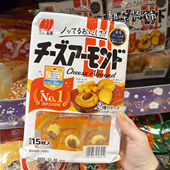 包邮 蔡文静推荐 现货 3包 日本 三幸制果杏仁芝士米饼小饼米果18枚