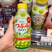 日本 6瓶 包邮 三佳利SANGARIA白葡萄果味果汁20%饮料超多果肉380g
