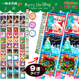 圣诞派对神器口哨糖可利斯Korisu 糖果派对礼品零食9连包 会吹哨