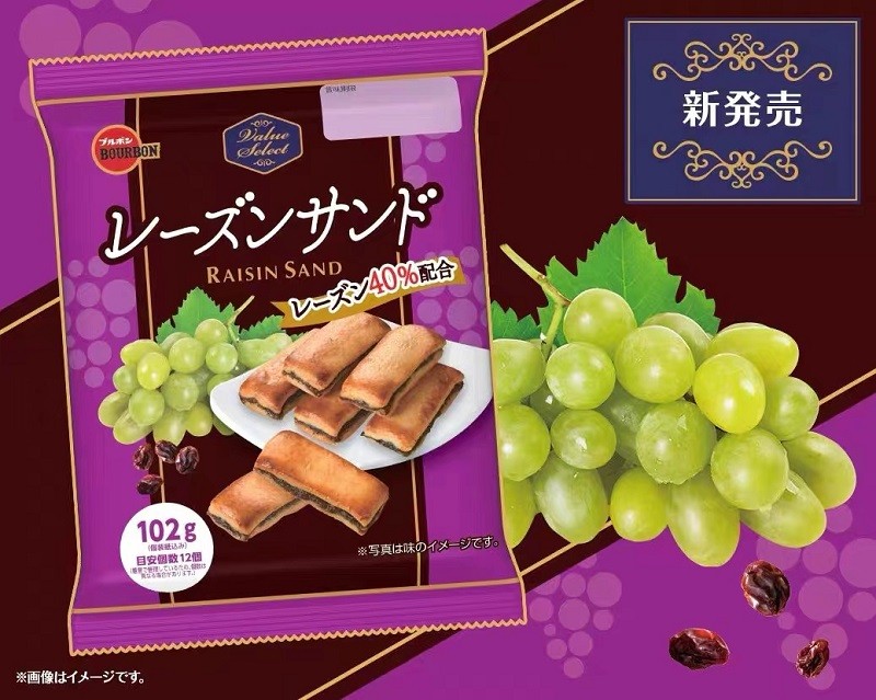 推荐 日本人气零食Bourbon布尔本葡萄提子干夹心软饼干独立装12枚