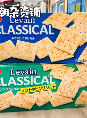 现货日本本土YBC小麦苏打饼干无糖孕妇老人儿童零食54枚两味人气