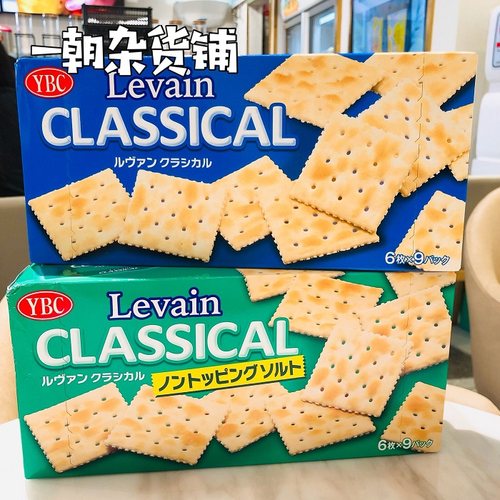 日本本土YBC无糖苏打饼干54枚
